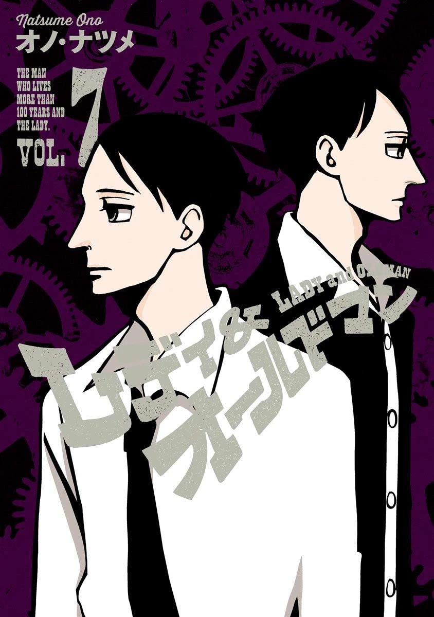 Lady and Oldman Chapter 35.1 page 1 - Chapter 35.1