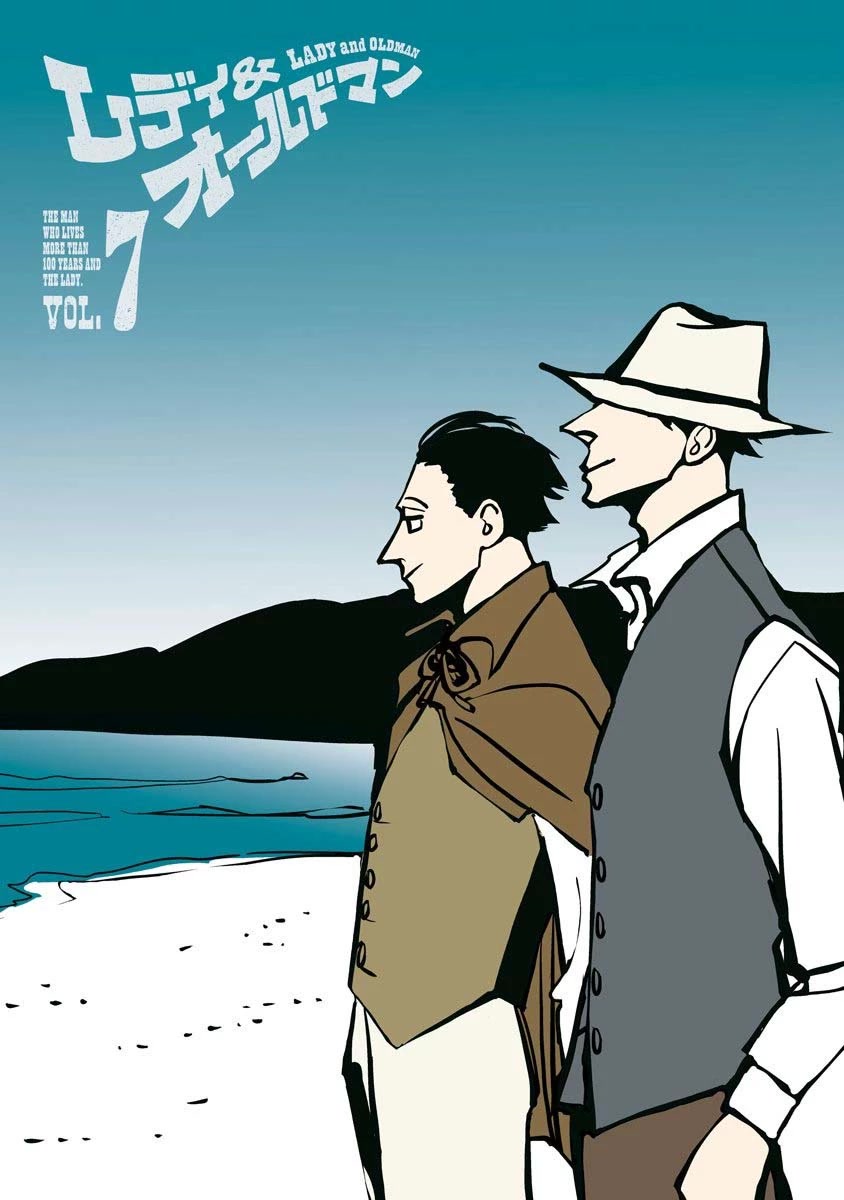 Lady and Oldman Chapter 35.1 page 2 - Chapter 35.1