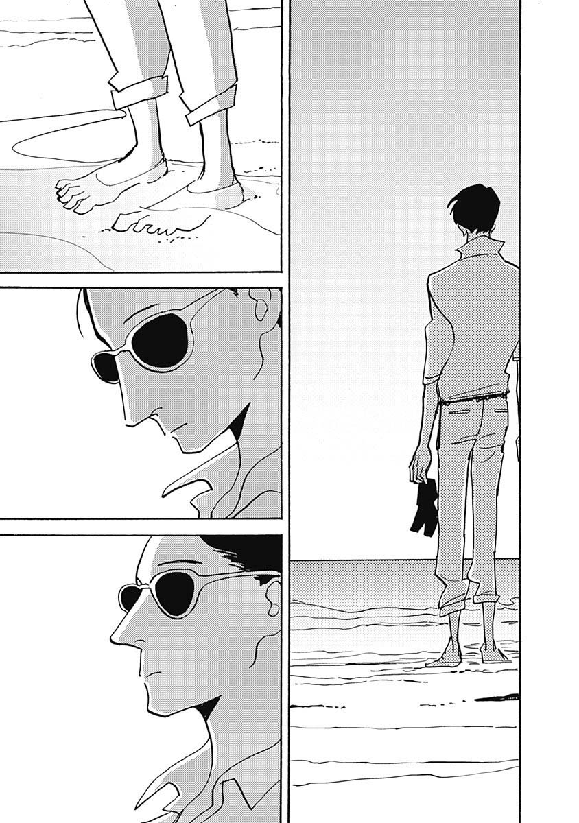 Lady and Oldman Chapter 35.2 page 3 - Chapter 35.2