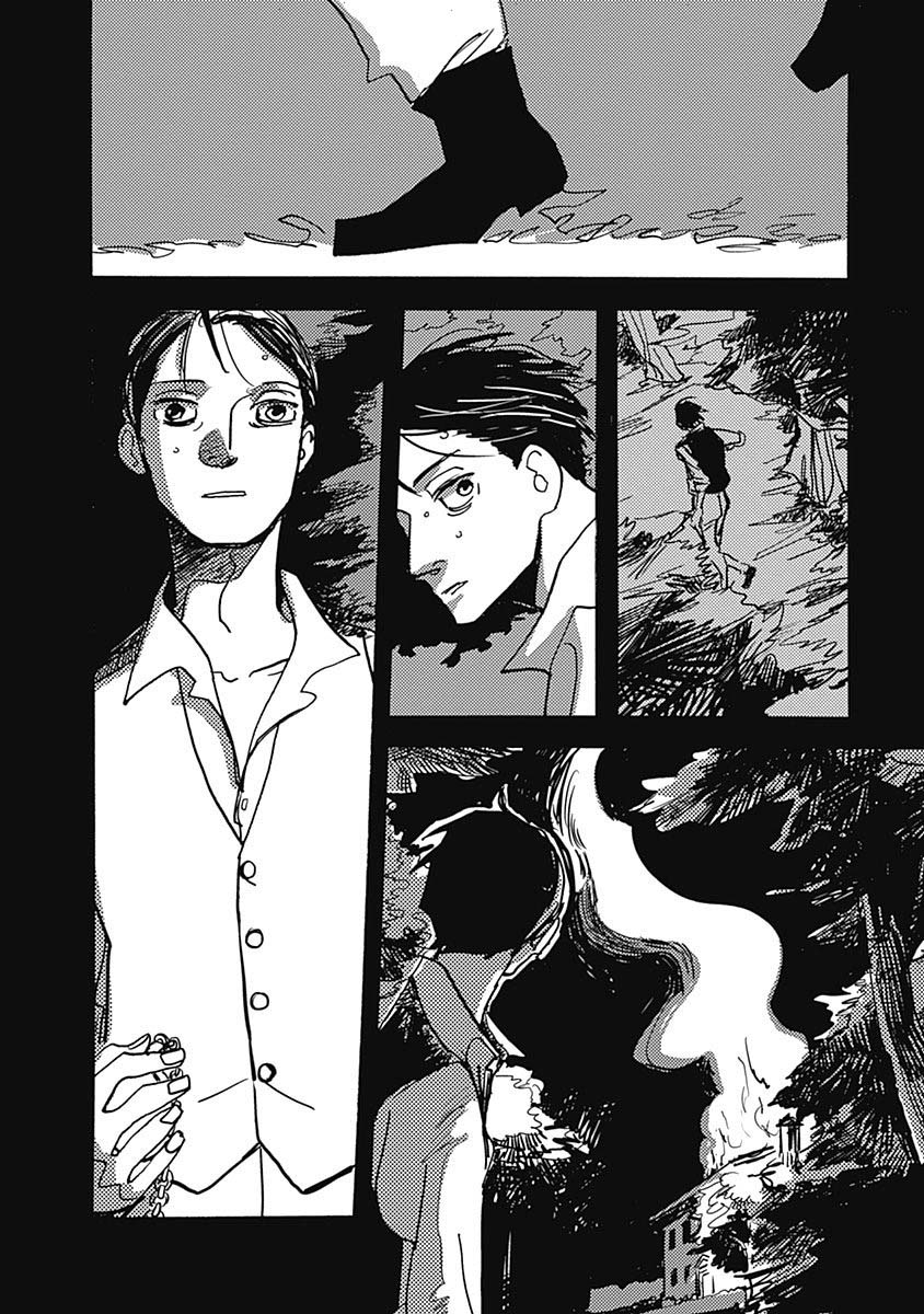 Lady and Oldman Chapter 38.2 page 2 - Chapter 38.2