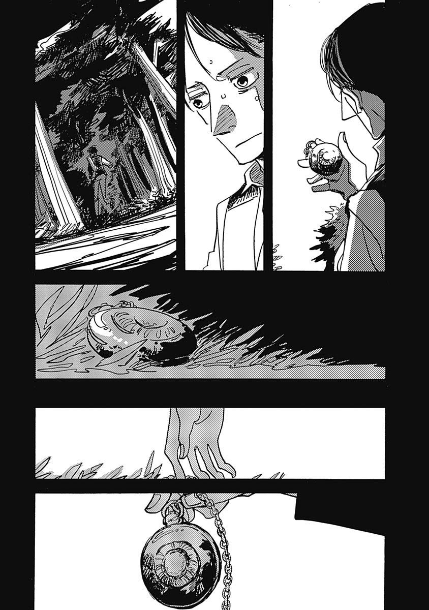 Lady and Oldman Chapter 38.2 page 3 - Chapter 38.2