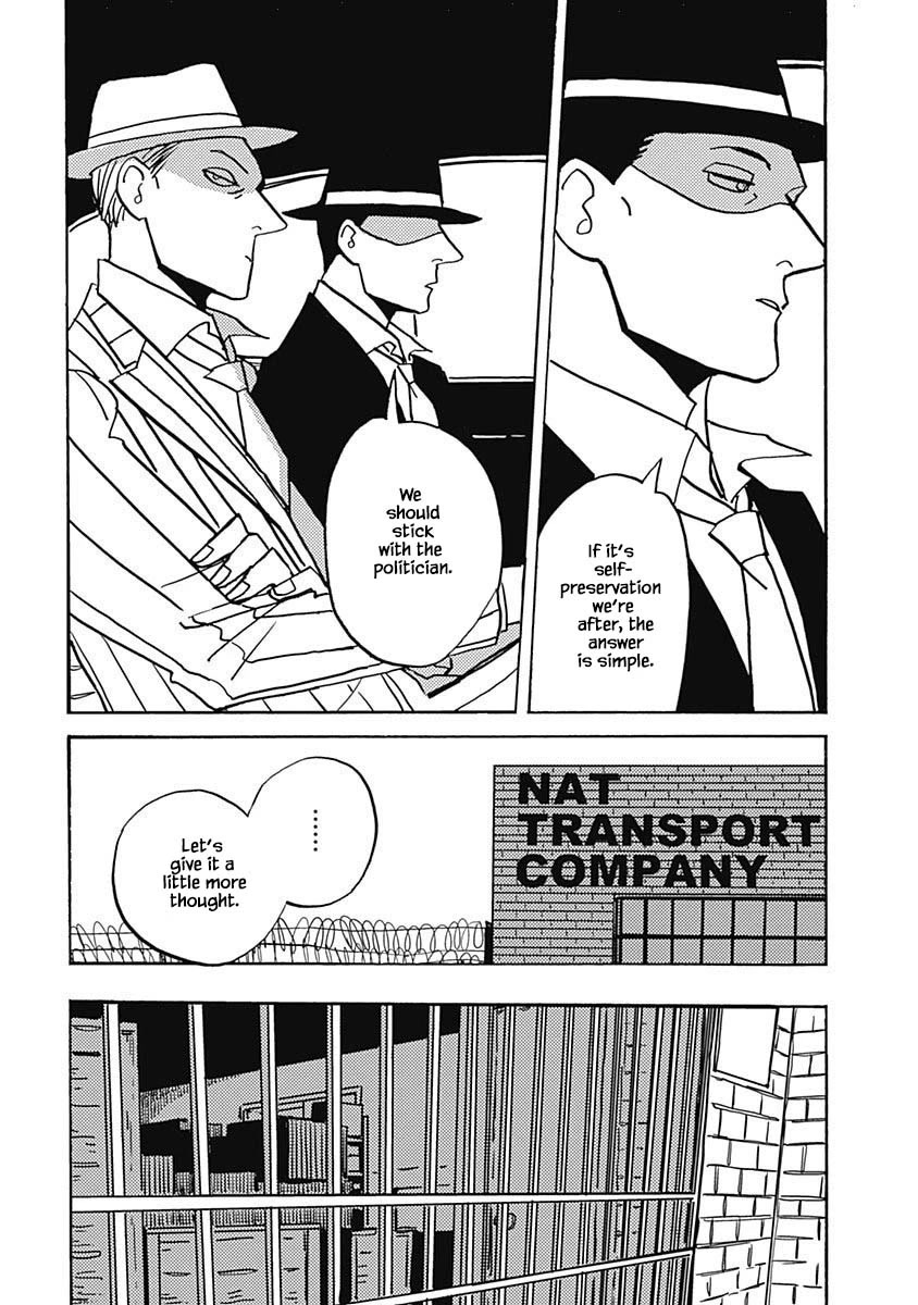 Lady and Oldman Chapter 39.1 page 5 - Chapter 39.1