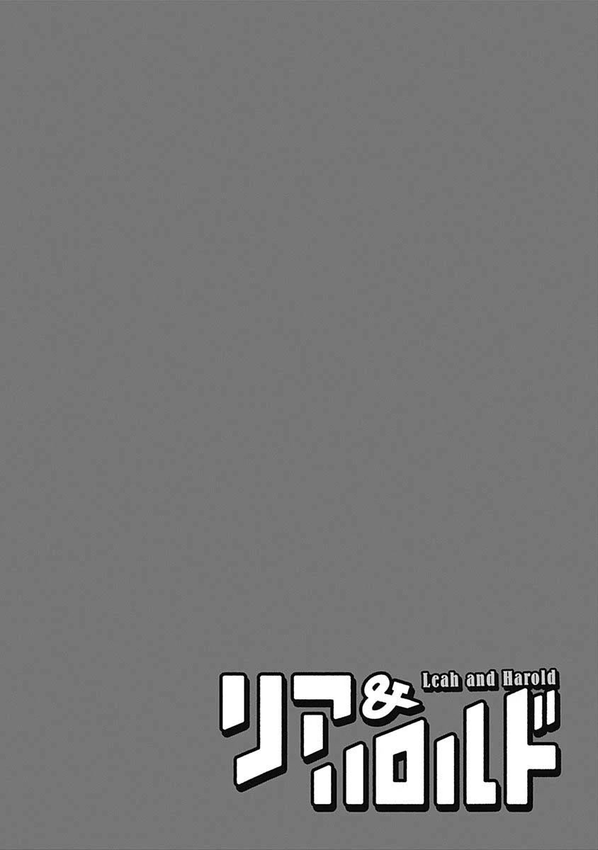 Lady and Oldman Chapter 39.3 page 2 - Chapter 39.3
