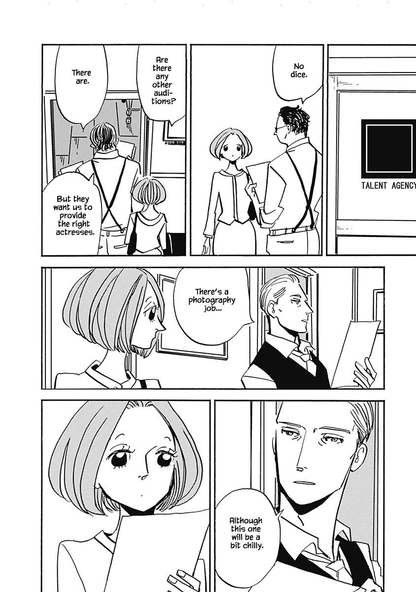Lady and Oldman Chapter 39.3 page 8 - Chapter 39.3