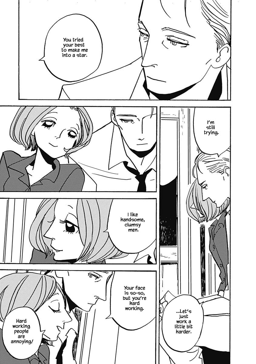 Lady and Oldman Chapter 39.4 page 12 - Chapter 39.4