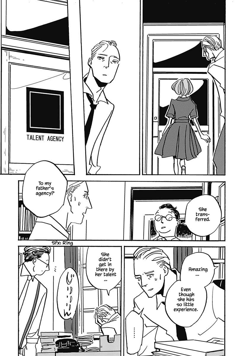 Lady and Oldman Chapter 39.4 page 14 - Chapter 39.4