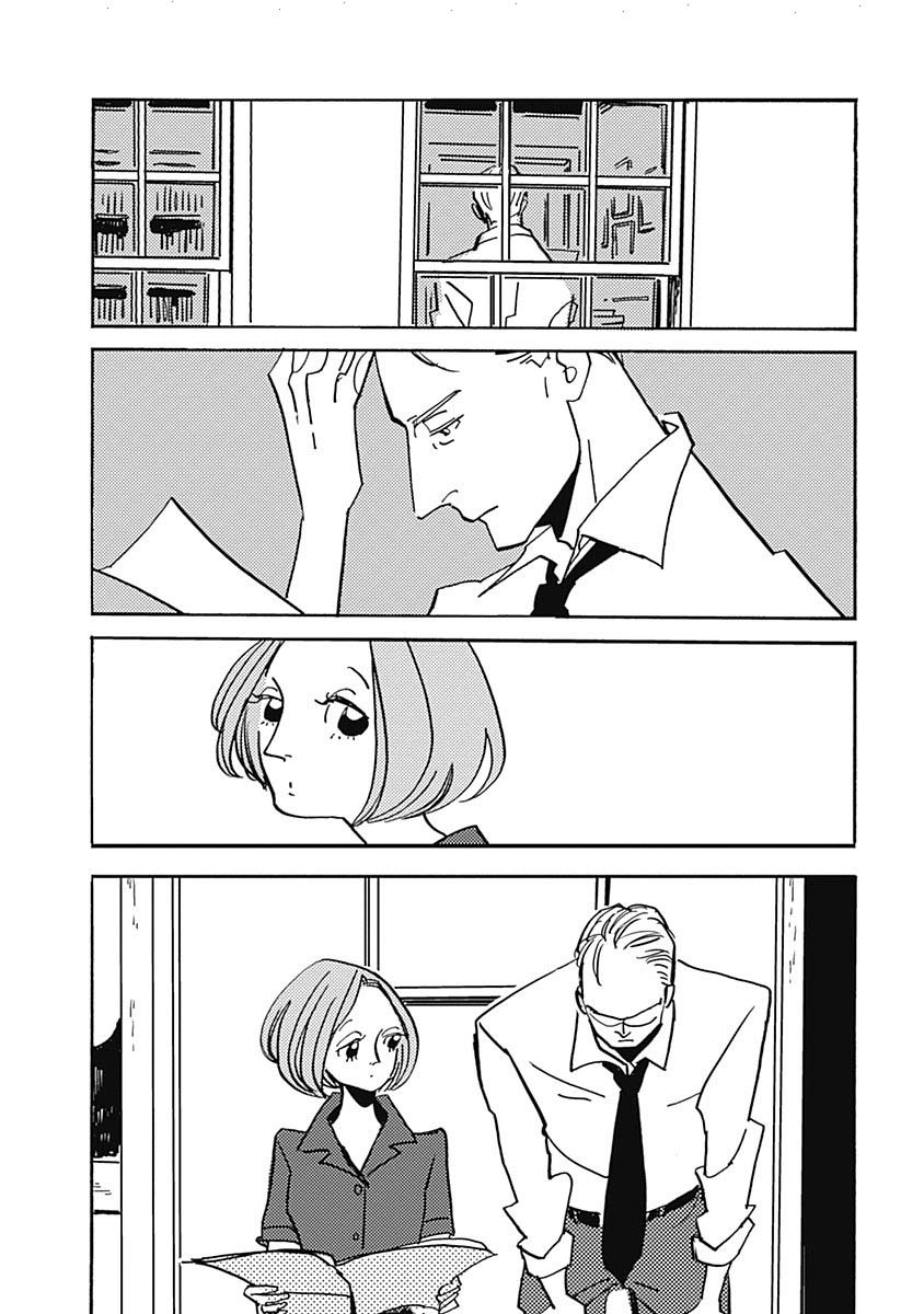 Lady and Oldman Chapter 39.4 page 9 - Chapter 39.4