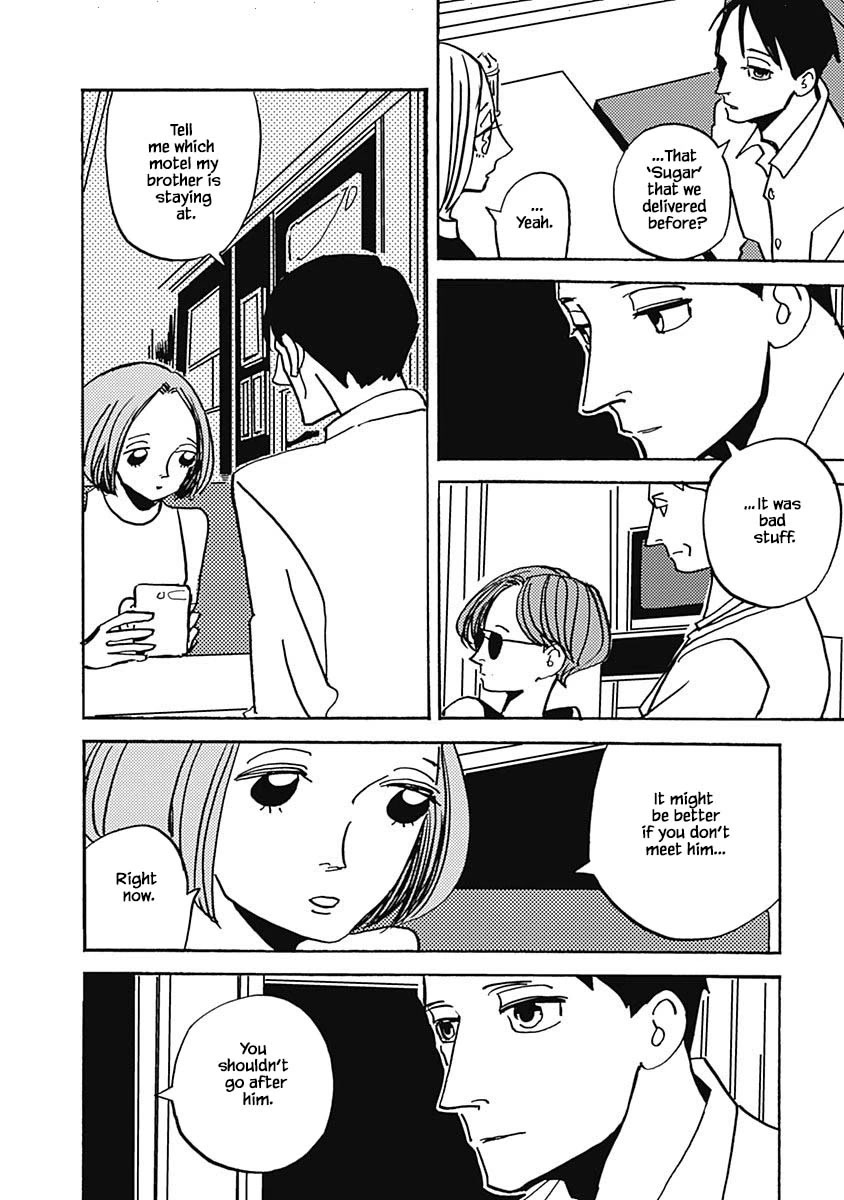 Lady and Oldman Chapter 40.1 page 15 - Chapter 40.1