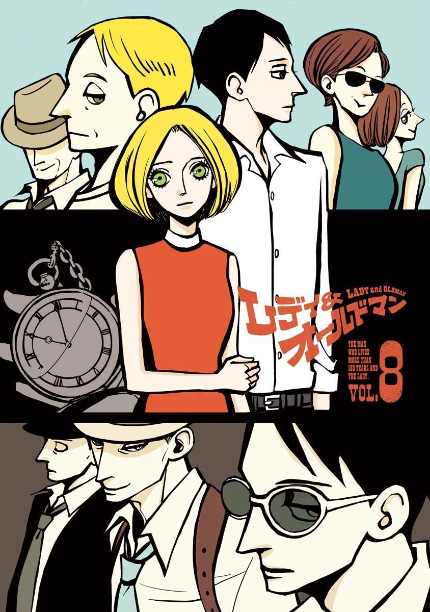 Lady and Oldman Chapter 40.1 page 2 - Chapter 40.1