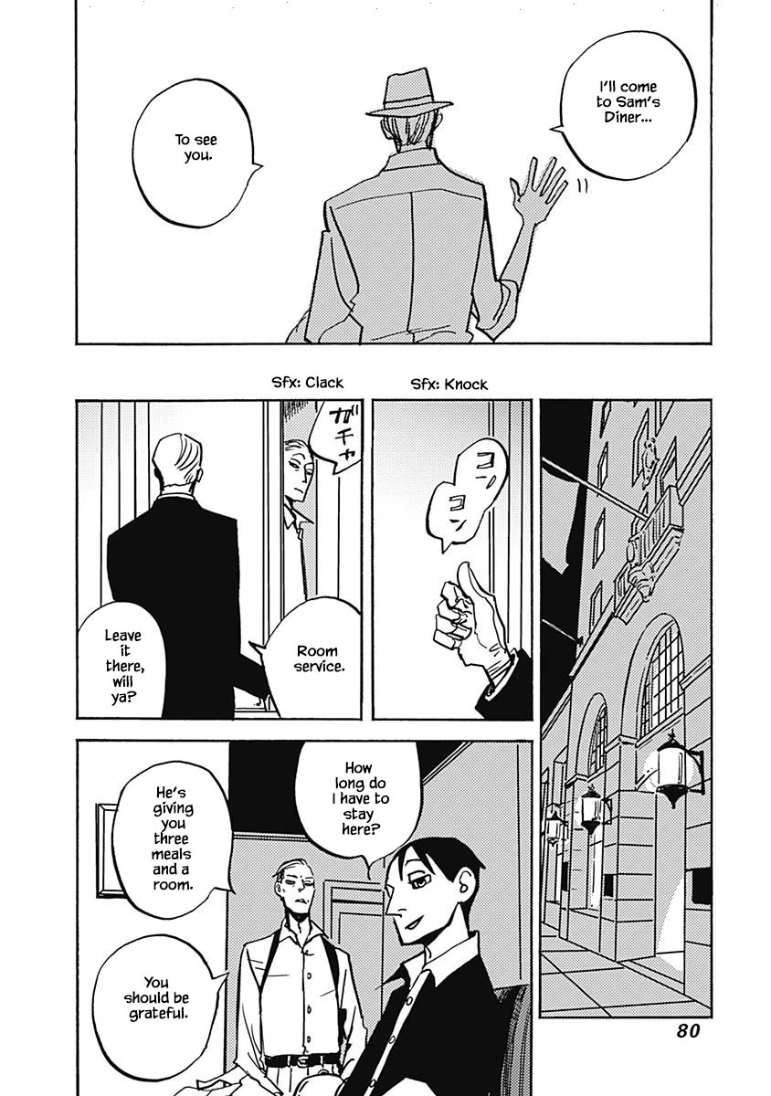 Lady and Oldman Chapter 42.2 page 4 - Chapter 42.2