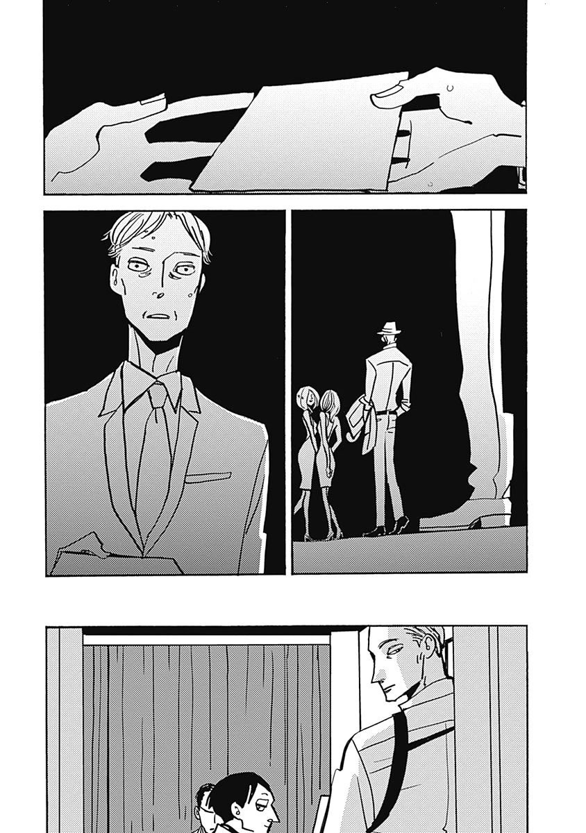 Lady and Oldman Chapter 42.2 page 9 - Chapter 42.2