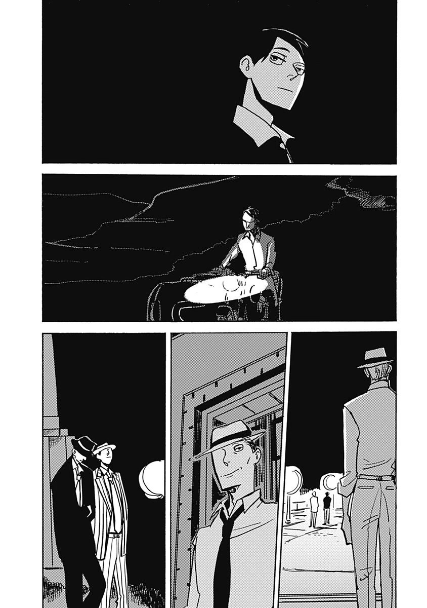 Lady and Oldman Chapter 44.1 page 12 - Chapter 44.1