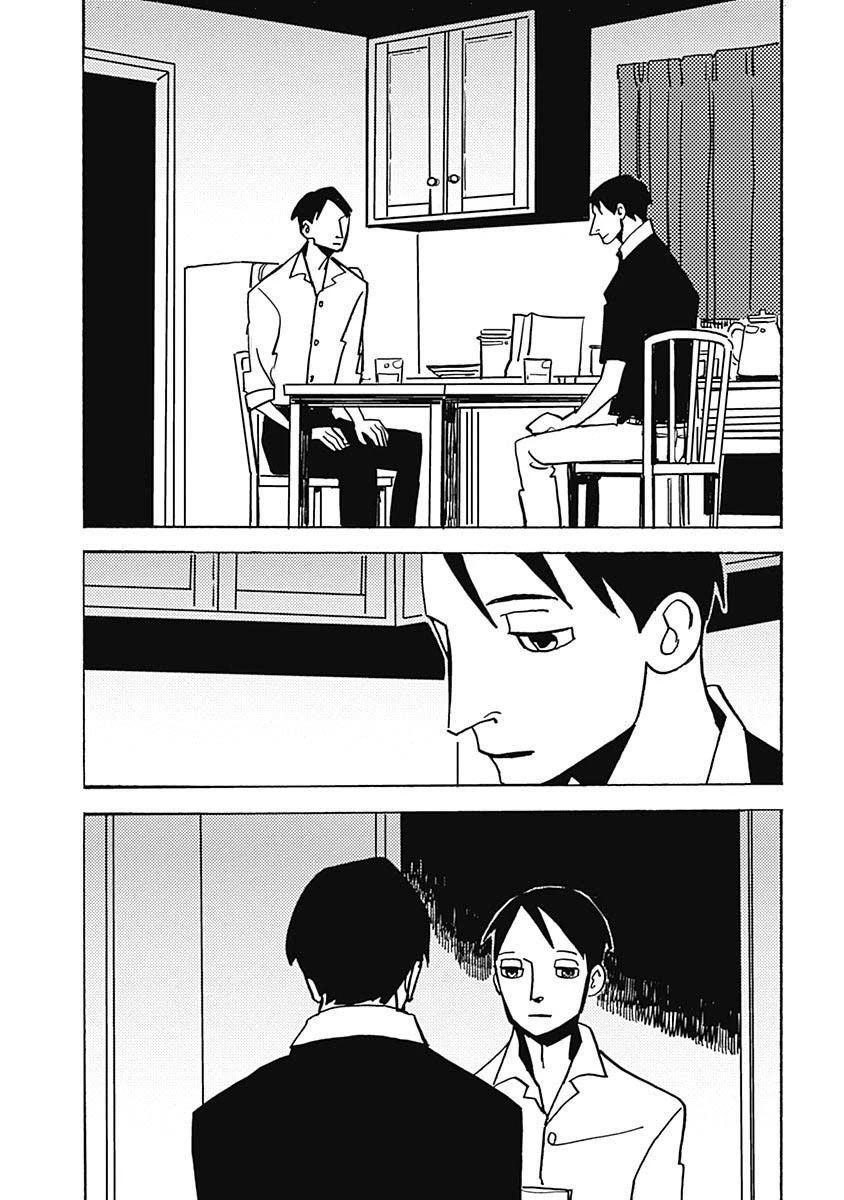 Lady and Oldman Chapter 45.1 page 4 - Chapter 45.1