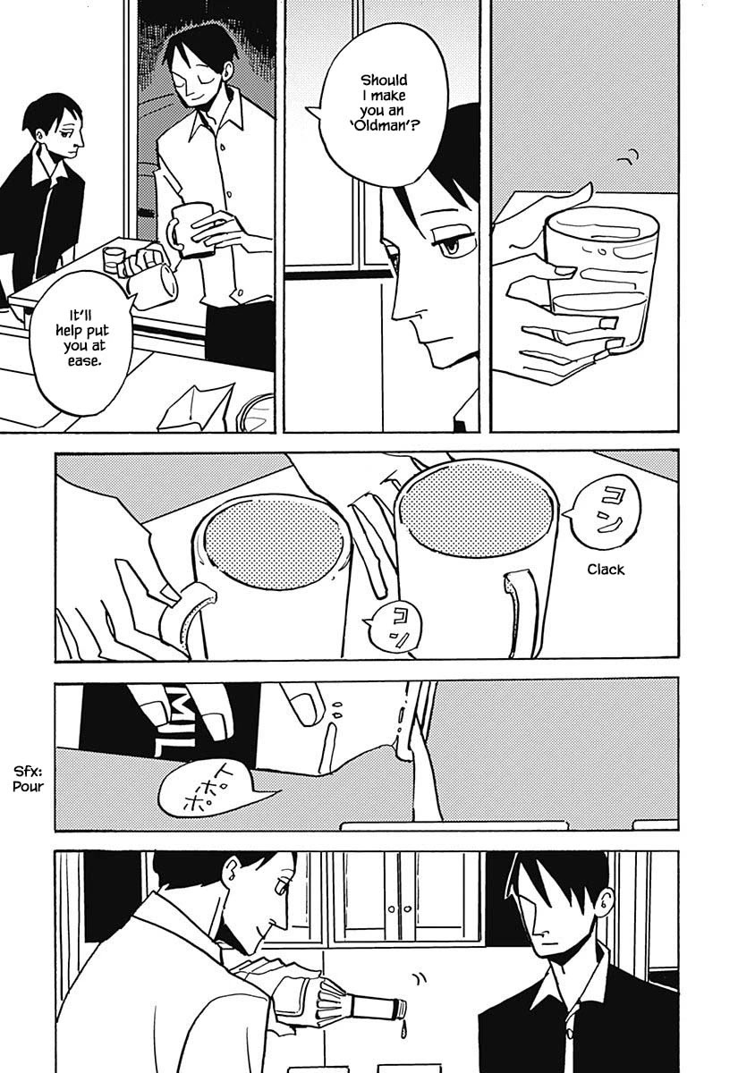 Lady and Oldman Chapter 45.1 page 5 - Chapter 45.1