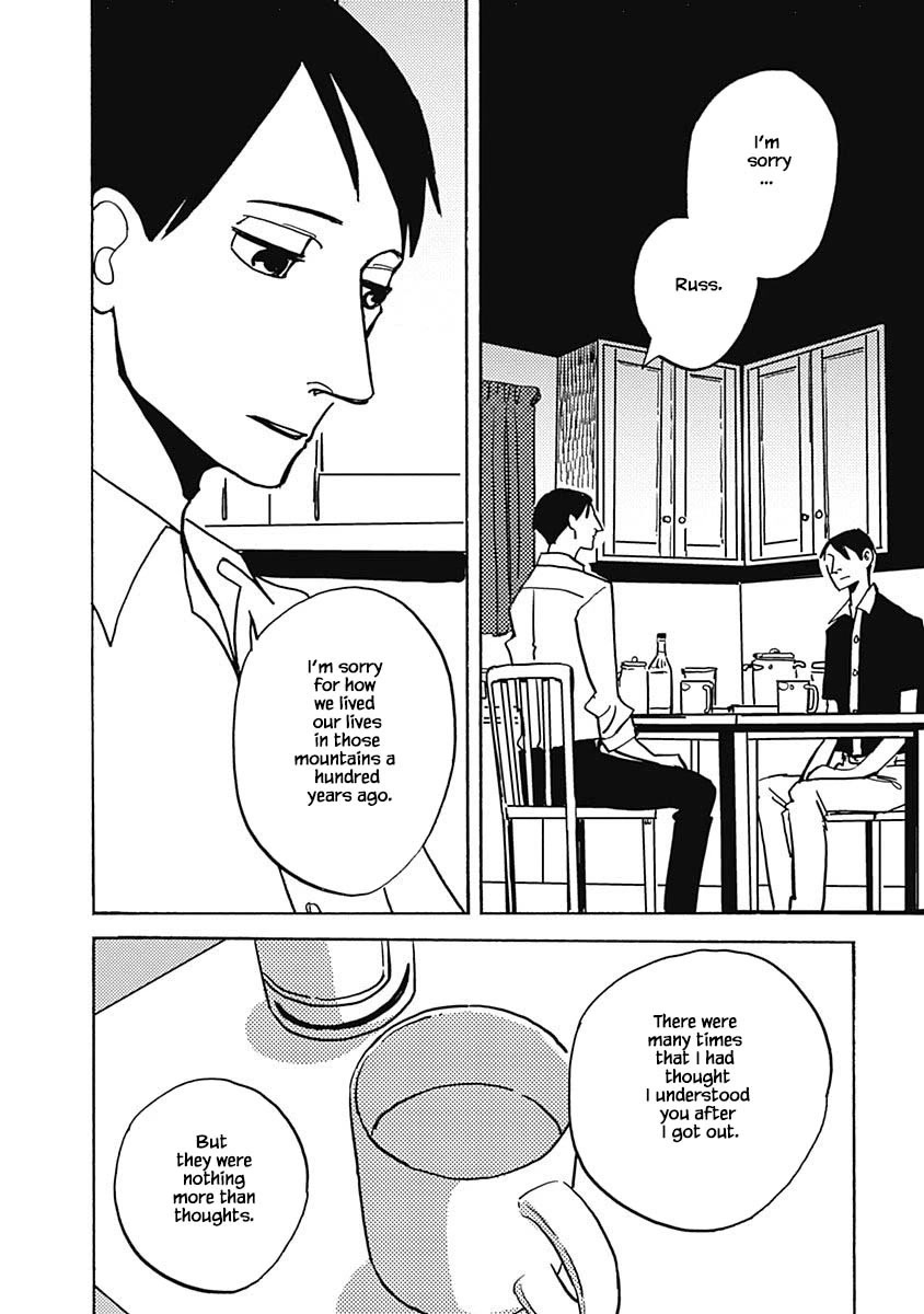 Lady and Oldman Chapter 45.1 page 8 - Chapter 45.1