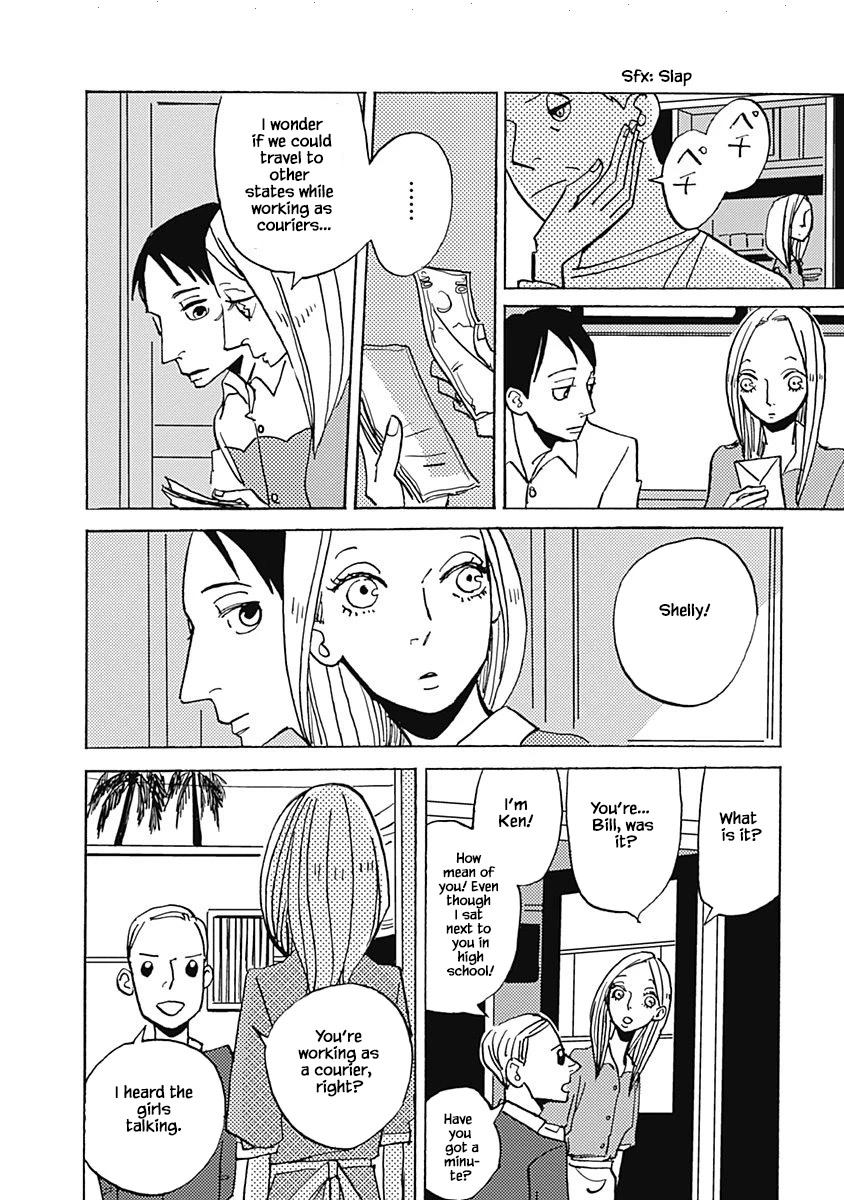Lady and Oldman Chapter 6.1 page 15 - Chapter 6.1
