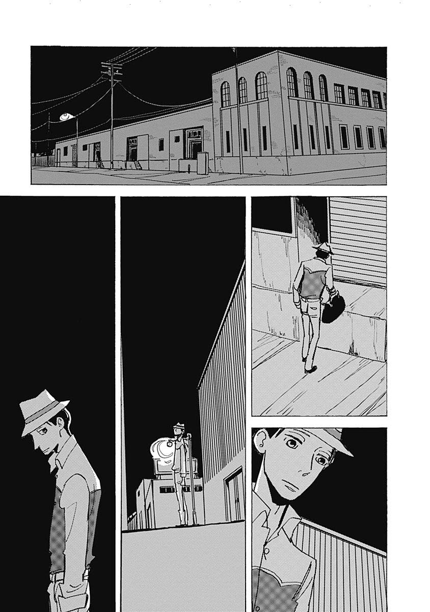 Lady and Oldman Chapter 7.2 page 15 - Chapter 7.2