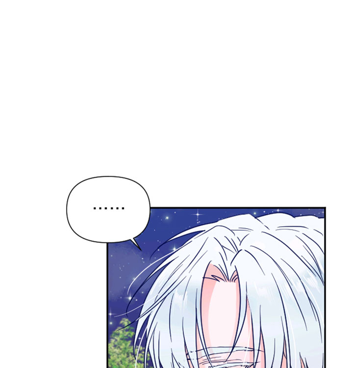 Lady Baby Chapter 111 page 83 - Chapter 111