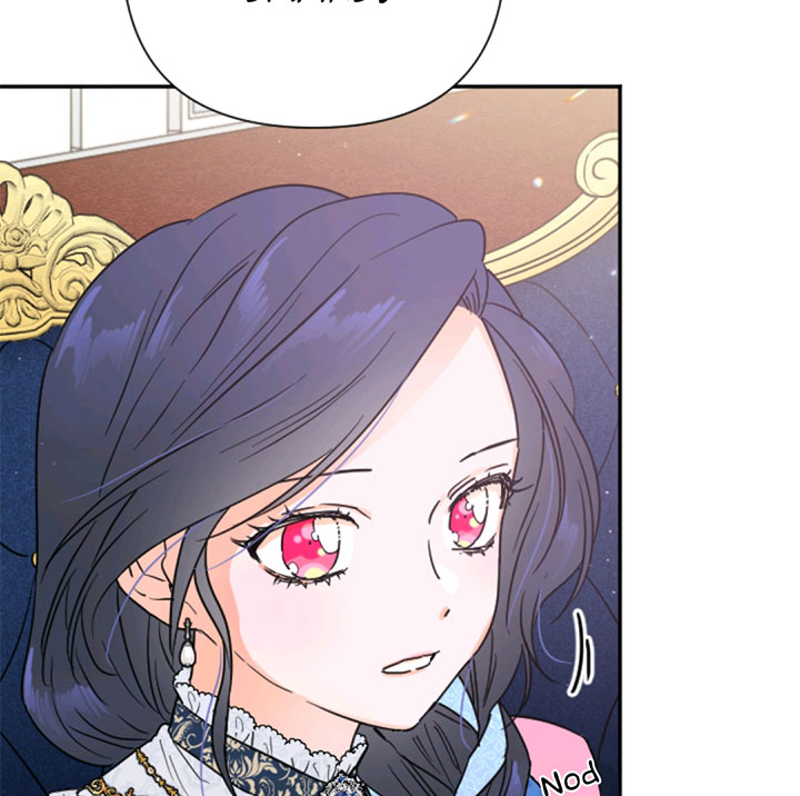 Lady Baby Chapter 113 page 23 - Chapter 113