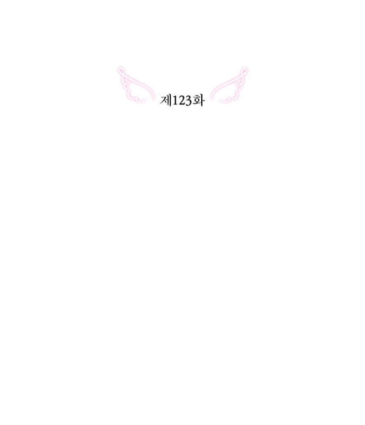Lady Baby Chapter 123 page 34 - Chapter 123