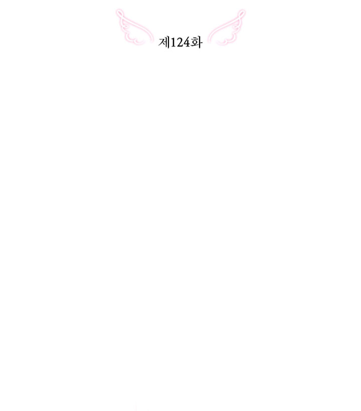 Lady Baby Chapter 124 page 23 - Chapter 124