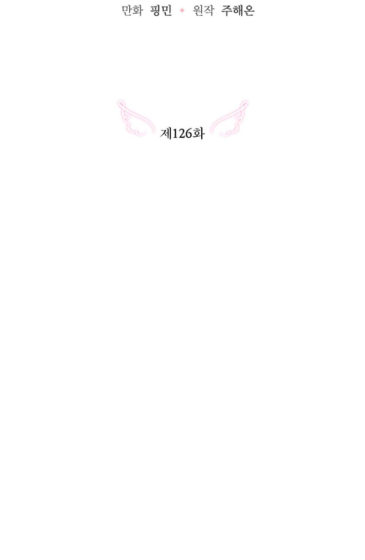 Lady Baby Chapter 126 page 18 - Chapter 126