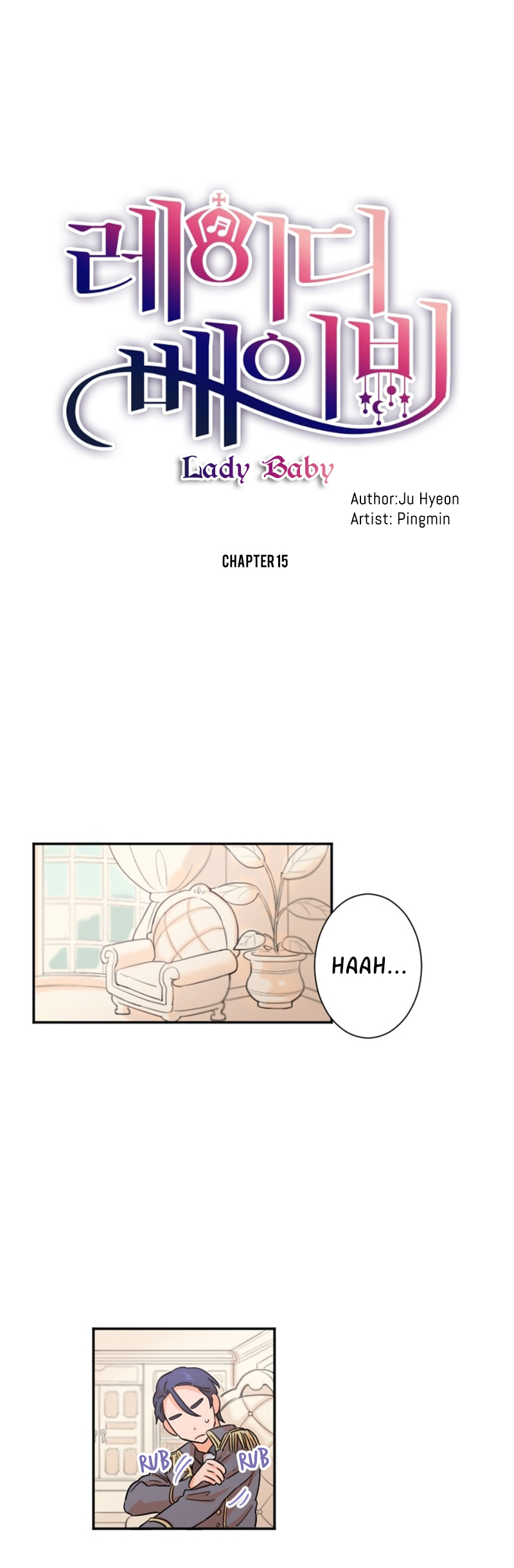 Lady Baby Chapter 15 page 1 - Chapter 15