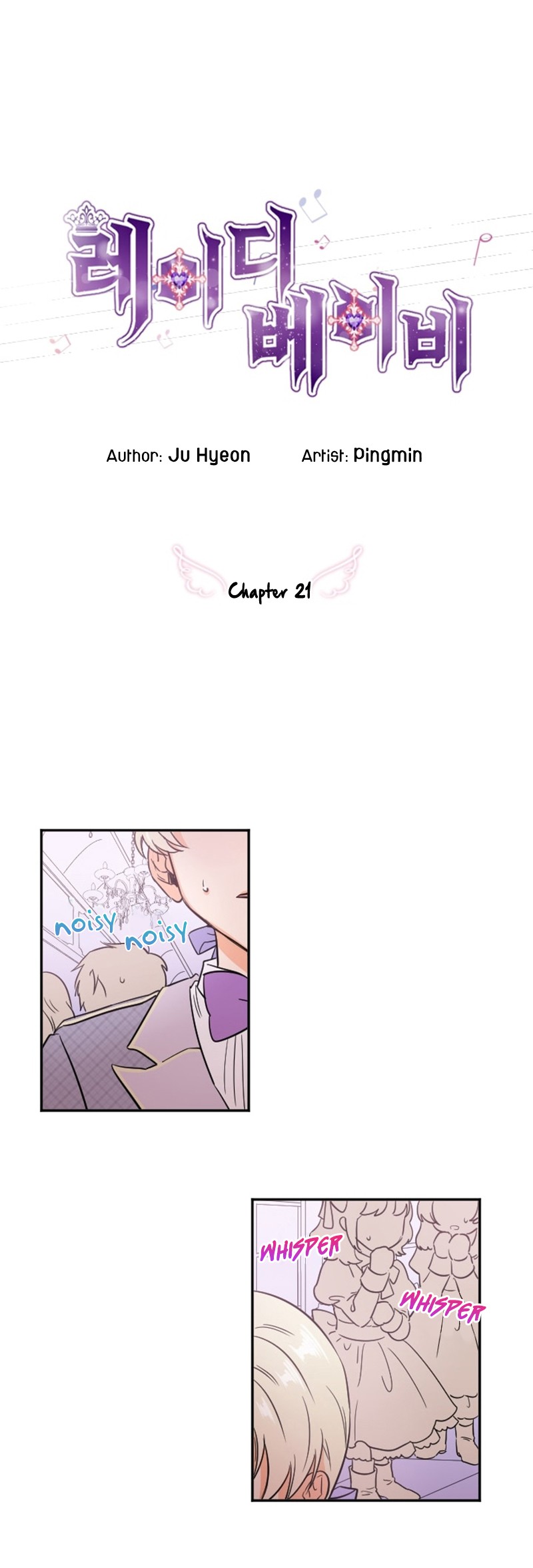 Lady Baby Chapter 24 page 2 - Chapter 24