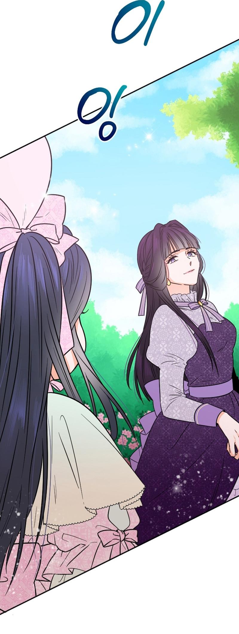 Lady Baby Chapter 44 page 25 - Chapter 44
