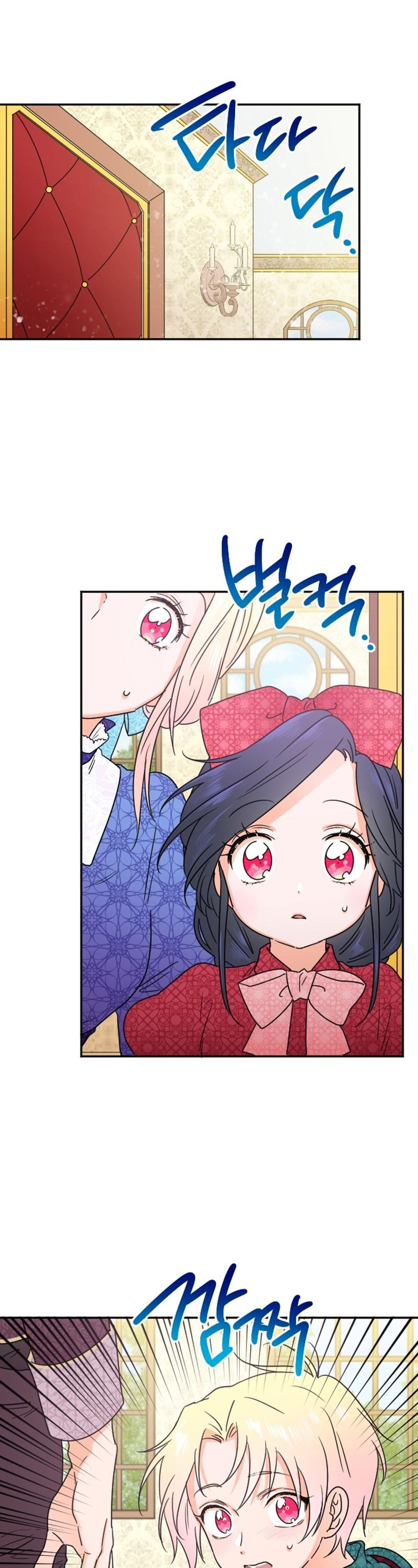 Lady Baby Chapter 72 page 25 - Chapter 72