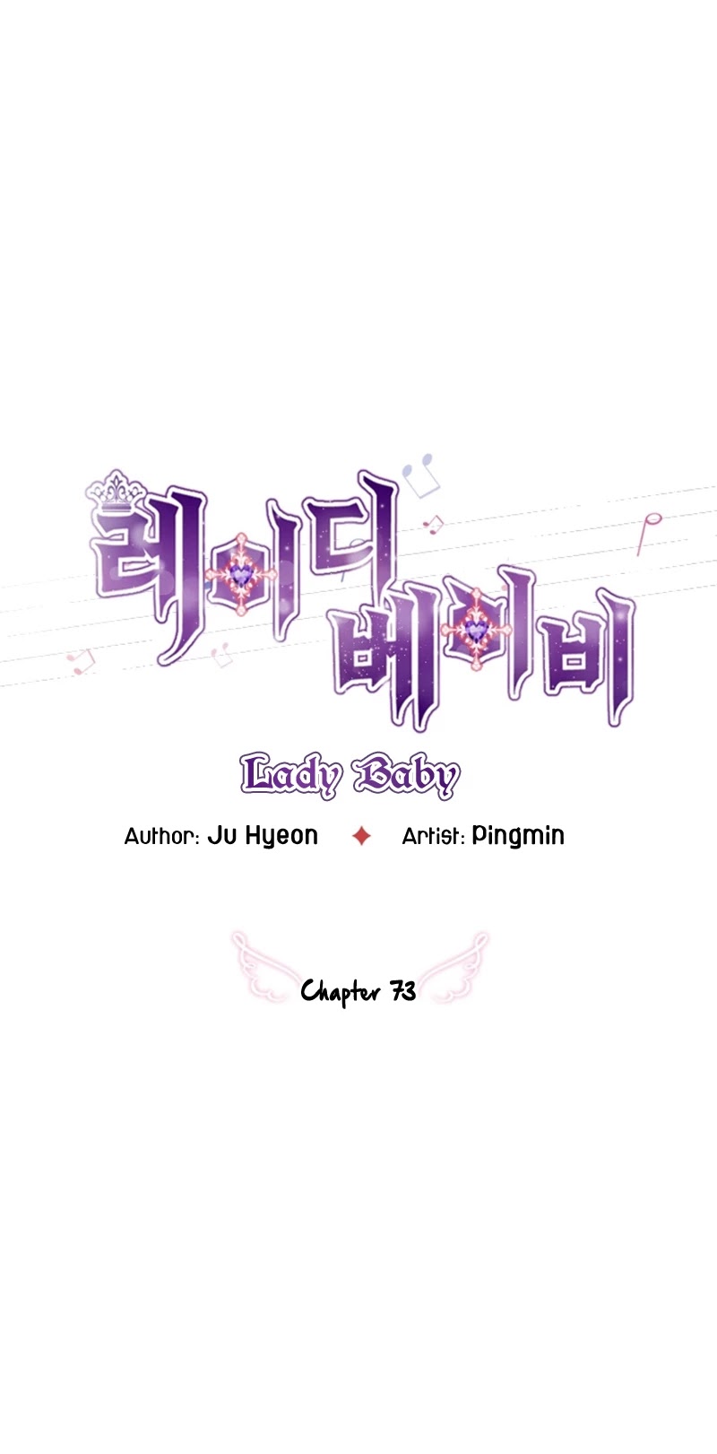 Lady Baby Chapter 73 page 6 - Chapter 73