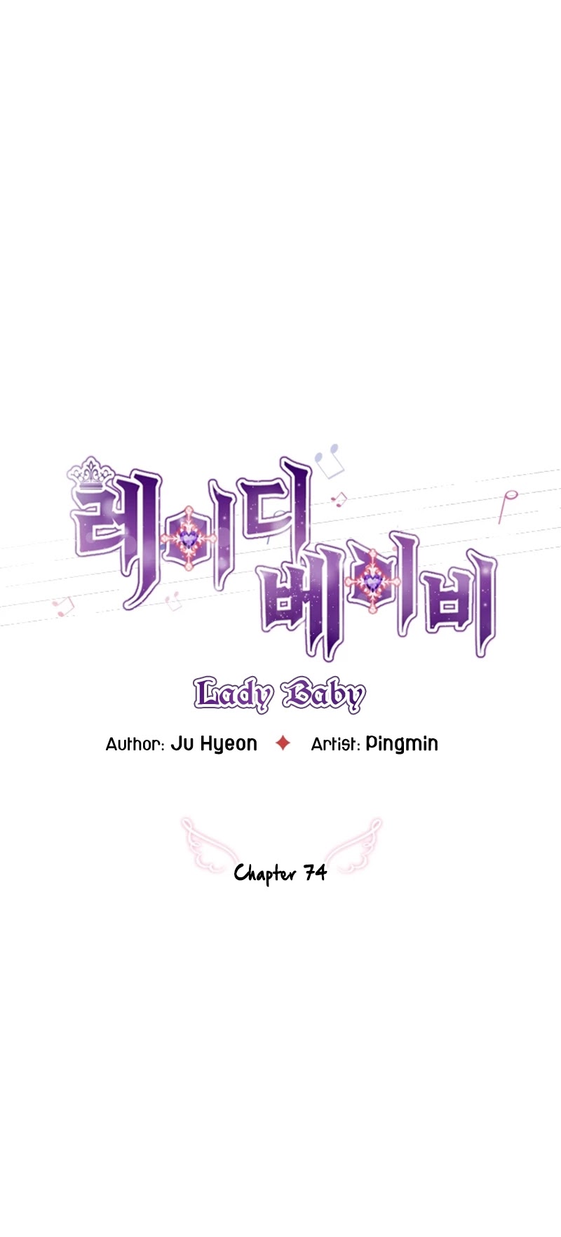 Lady Baby Chapter 74 page 13 - Chapter 74