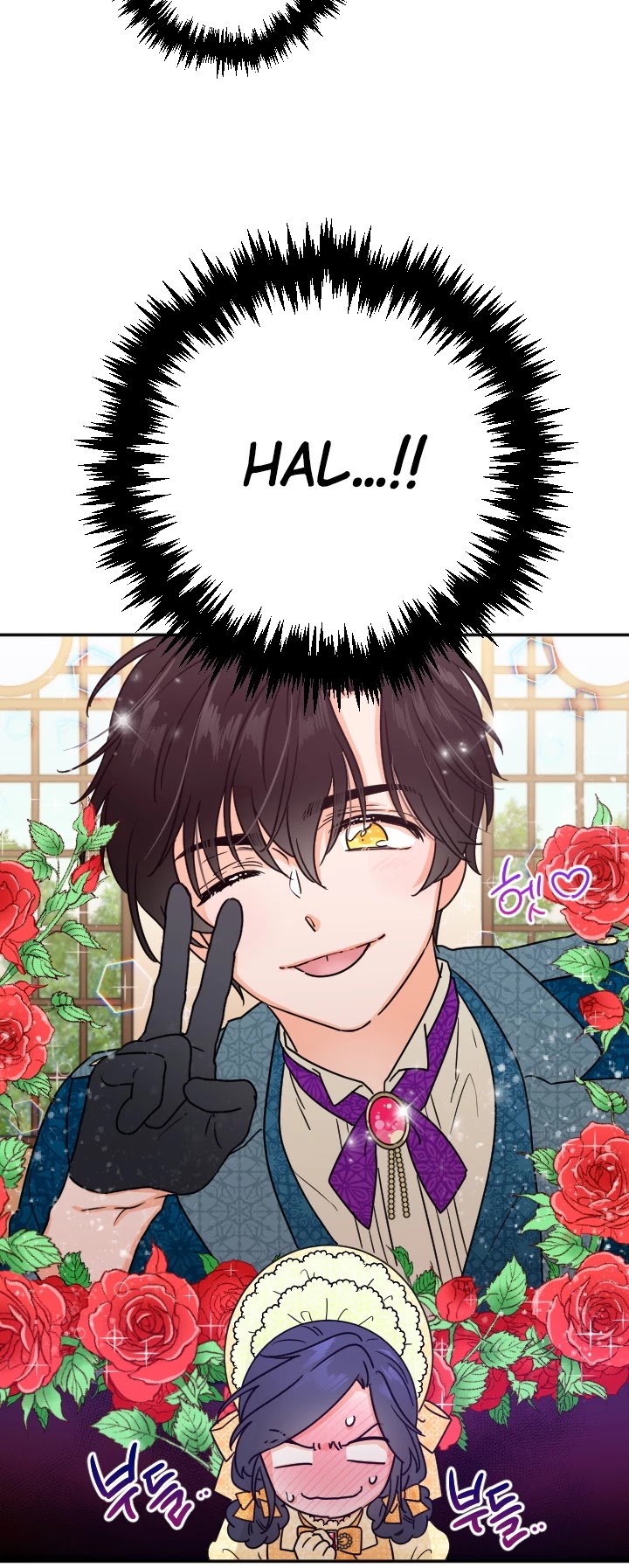 Lady Baby Chapter 80 page 22 - Chapter 80
