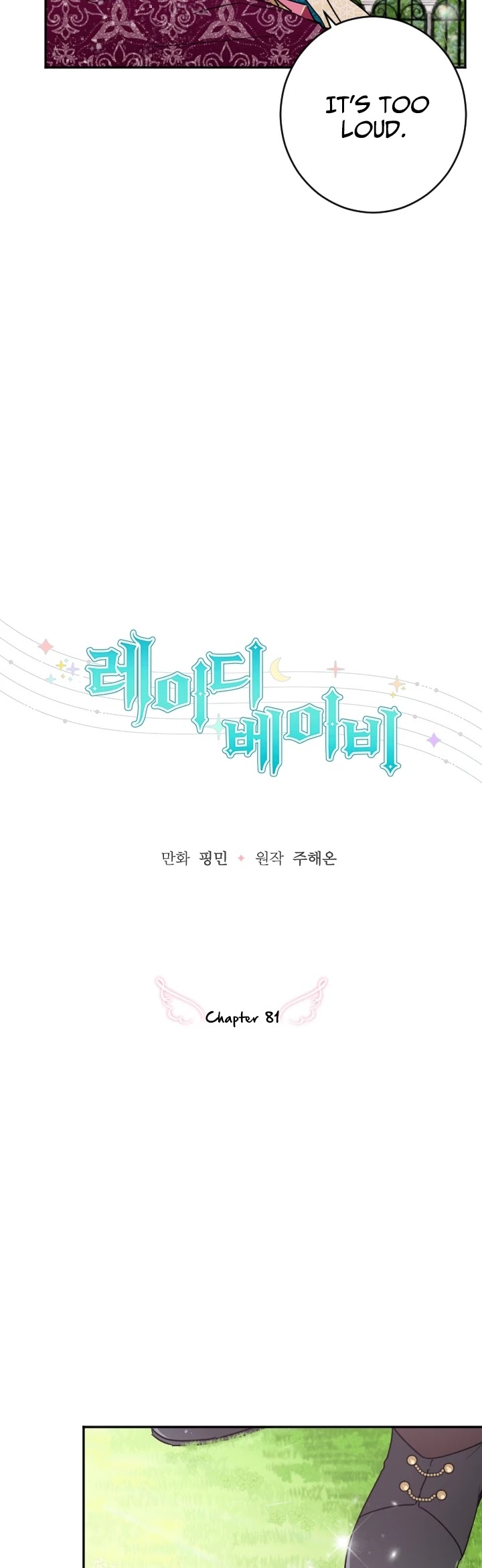 Lady Baby Chapter 81 page 5 - Chapter 81