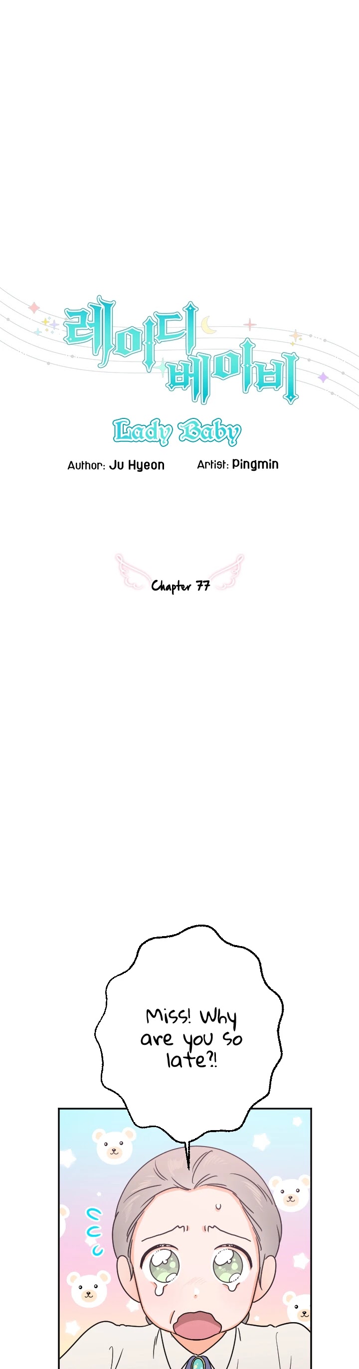 Lady Baby Chapter 82 page 15 - Chapter 82