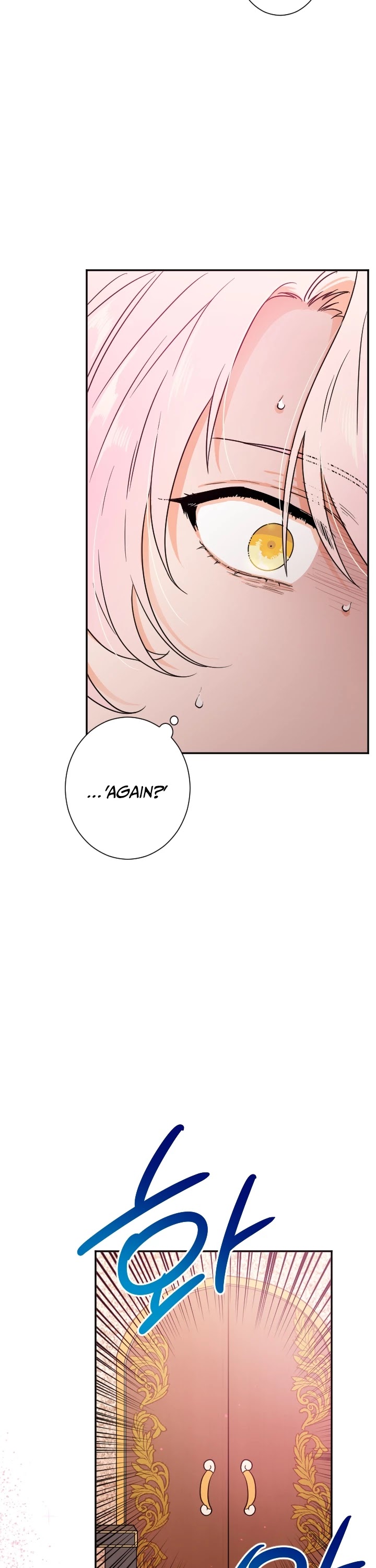 Lady Baby Chapter 92 page 19 - Chapter 92