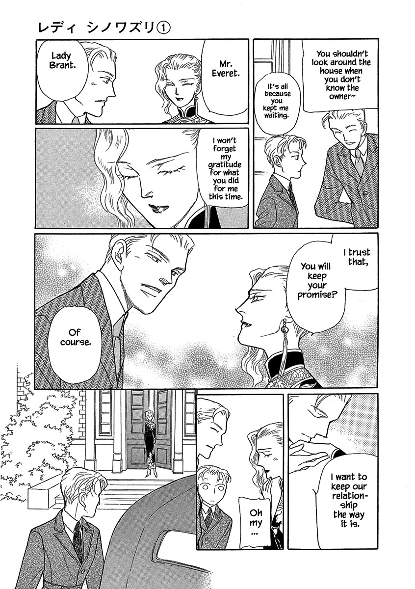 Lady Chinoiserie Chapter 1 page 12 - Chapter 1