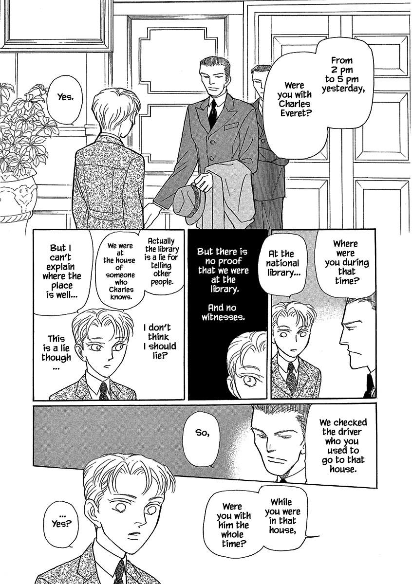 Lady Chinoiserie Chapter 1 page 17 - Chapter 1