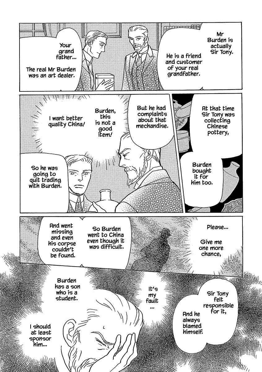 Lady Chinoiserie Chapter 11 page 16 - Chapter 11