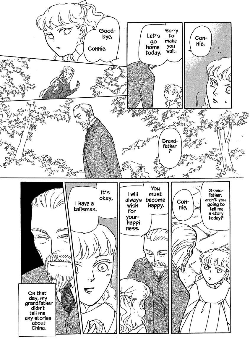 Lady Chinoiserie Chapter 11 page 8 - Chapter 11