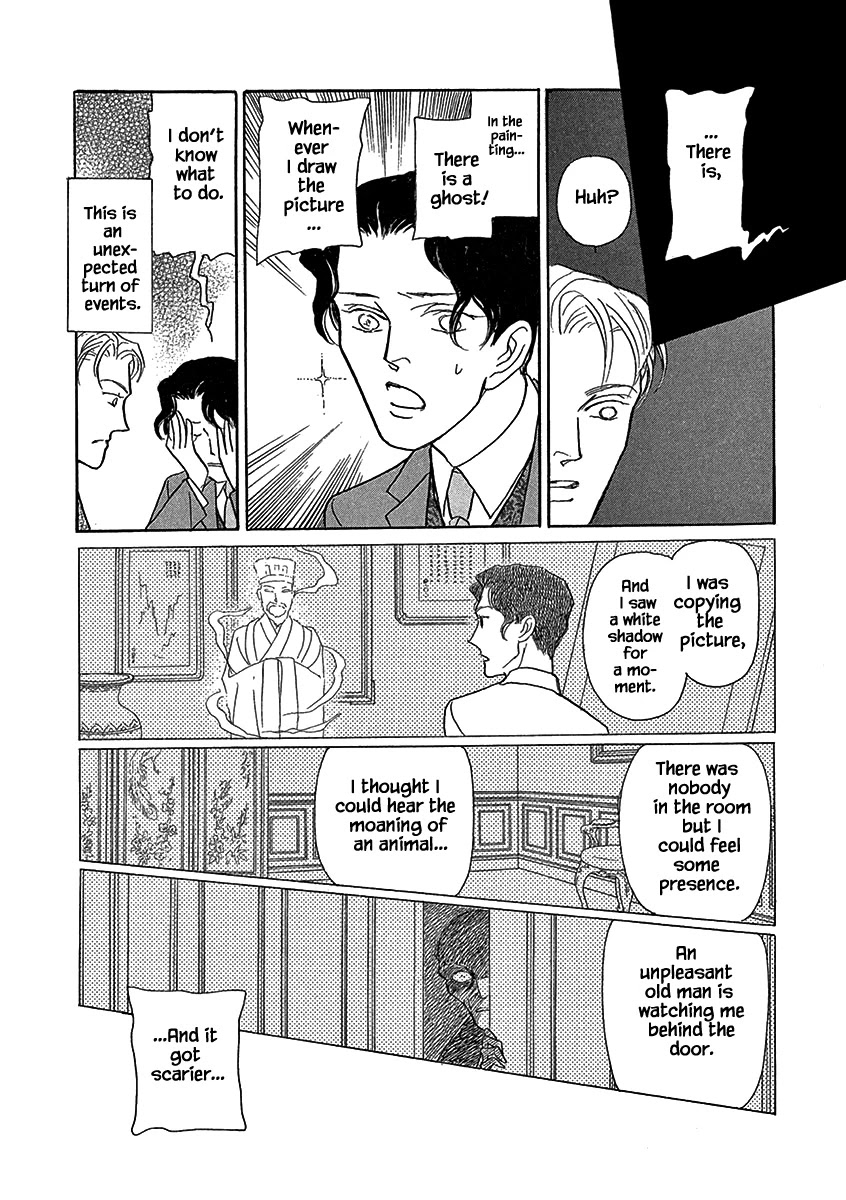 Lady Chinoiserie Chapter 12 page 11 - Chapter 12
