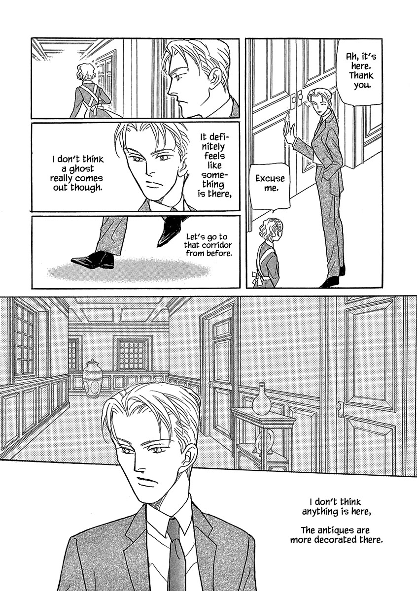 Lady Chinoiserie Chapter 12 page 19 - Chapter 12