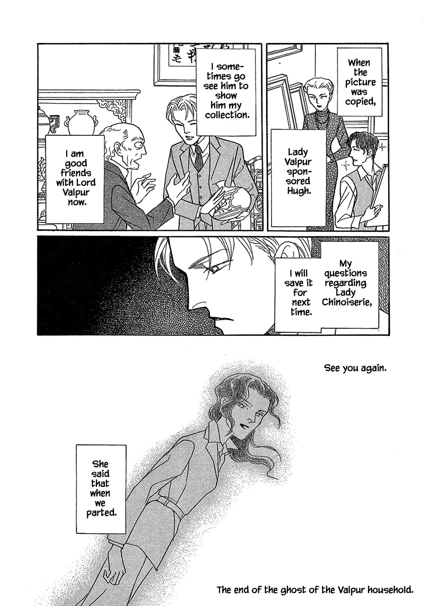 Lady Chinoiserie Chapter 13 page 16 - Chapter 13