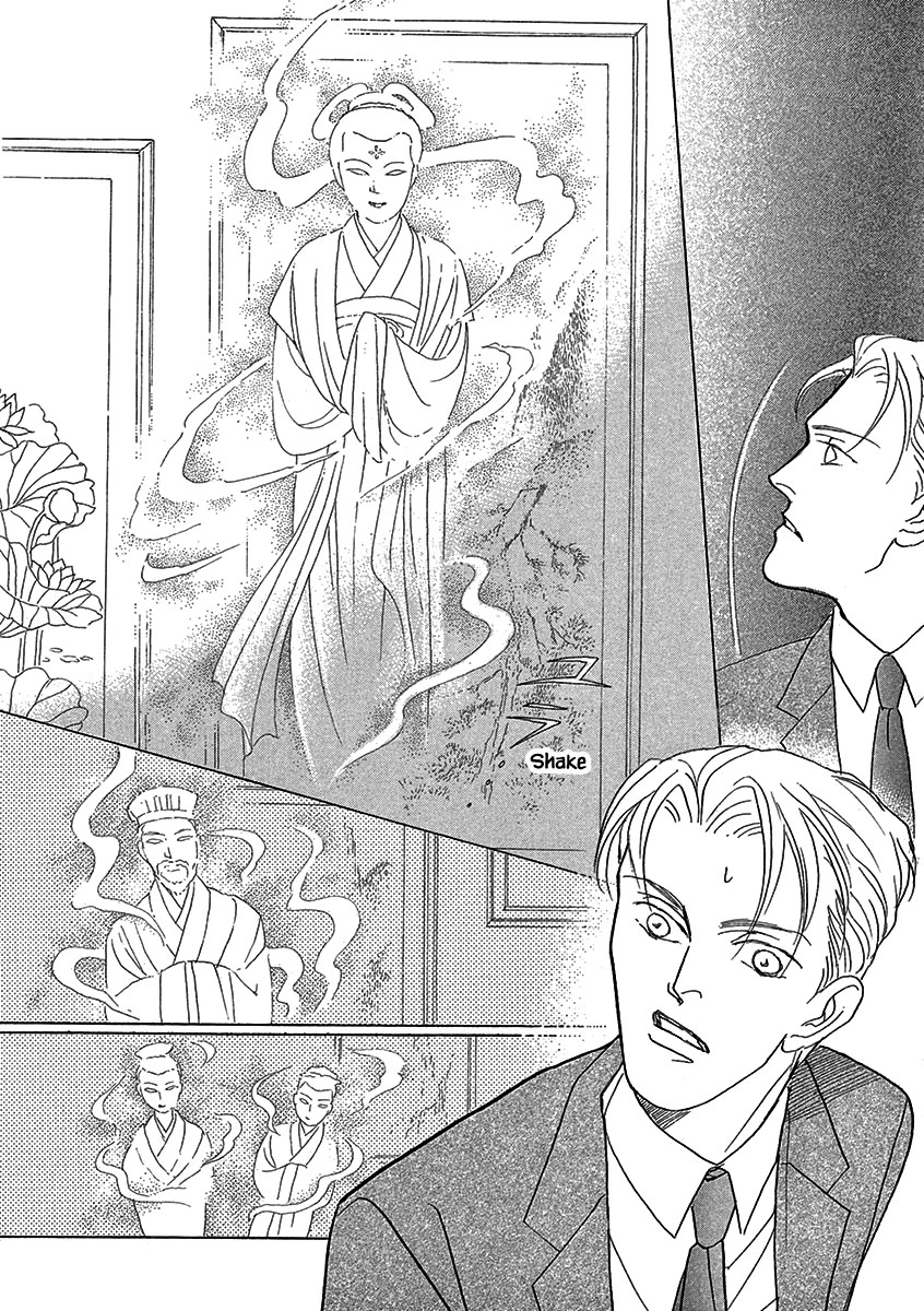 Lady Chinoiserie Chapter 13 page 4 - Chapter 13