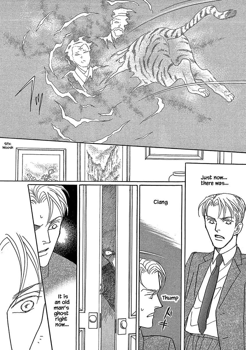 Lady Chinoiserie Chapter 13 page 6 - Chapter 13