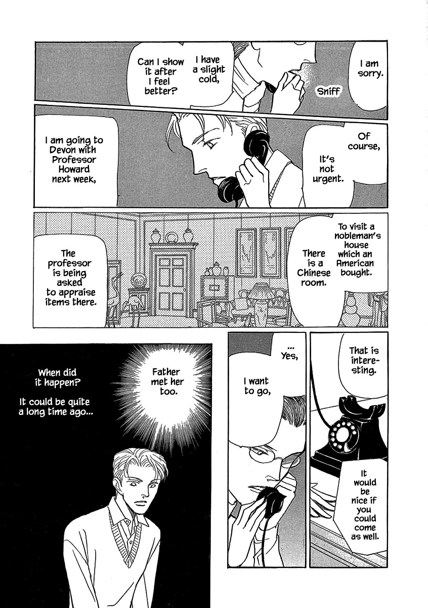 Lady Chinoiserie Chapter 14 page 11 - Chapter 14