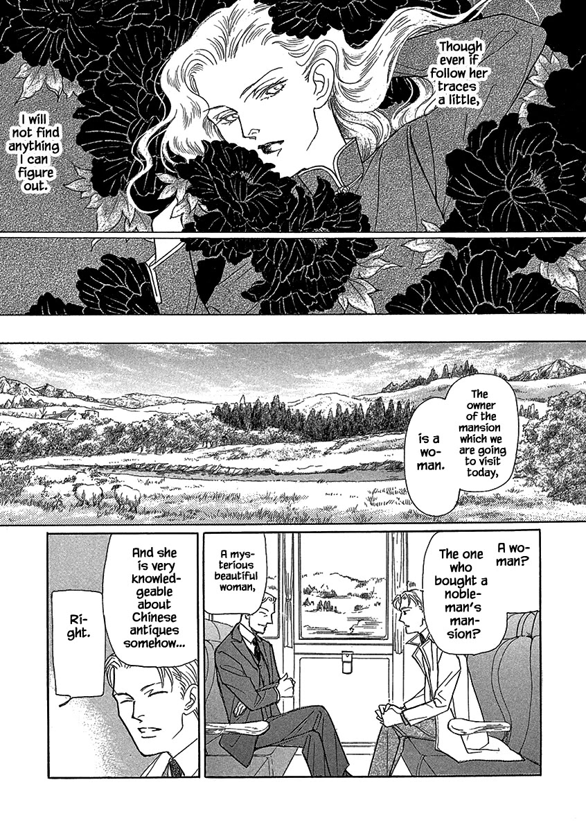 Lady Chinoiserie Chapter 14 page 12 - Chapter 14