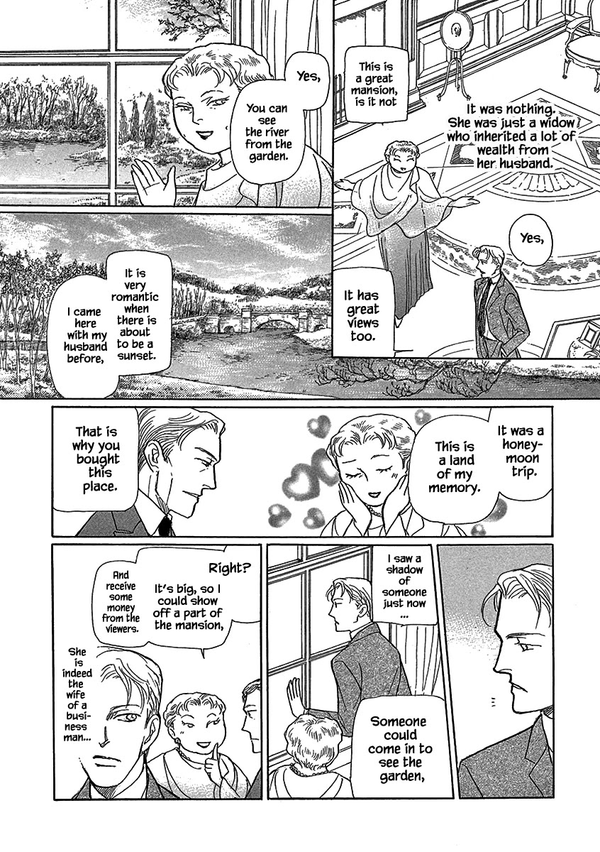 Lady Chinoiserie Chapter 14 page 14 - Chapter 14