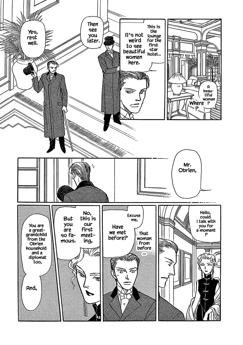Lady Chinoiserie Chapter 15 page 5 - Chapter 15