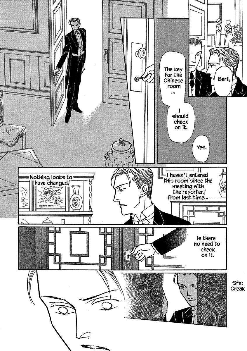 Lady Chinoiserie Chapter 15 page 9 - Chapter 15
